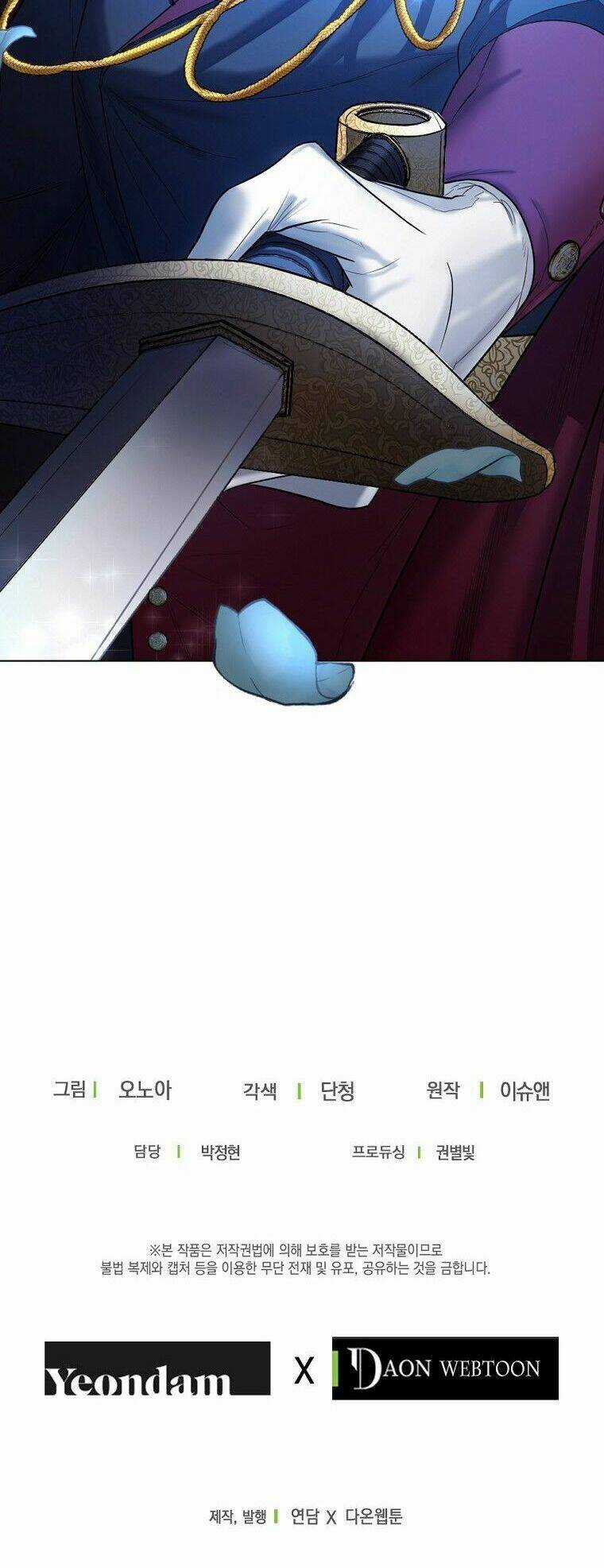 Cuộc Hôn Nhân Hợp Đồng Của Công Tước Ashleyan Chapter 8 trang 42