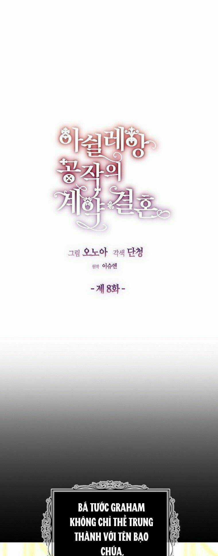 Cuộc Hôn Nhân Hợp Đồng Của Công Tước Ashleyan Chapter 8 trang 8