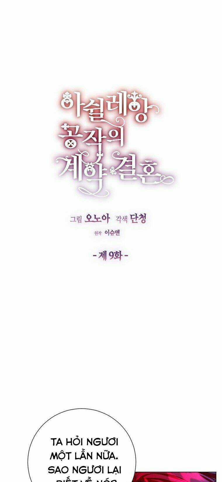 Cuộc Hôn Nhân Hợp Đồng Của Công Tước Ashleyan Chapter 9 trang 4