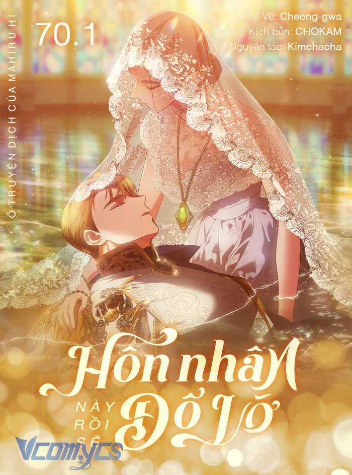 Cuộc Hôn Nhân Này Dù Sao Cũng Sẽ Tan Vỡ Mà Thôi Chapter 70.1 trang 0