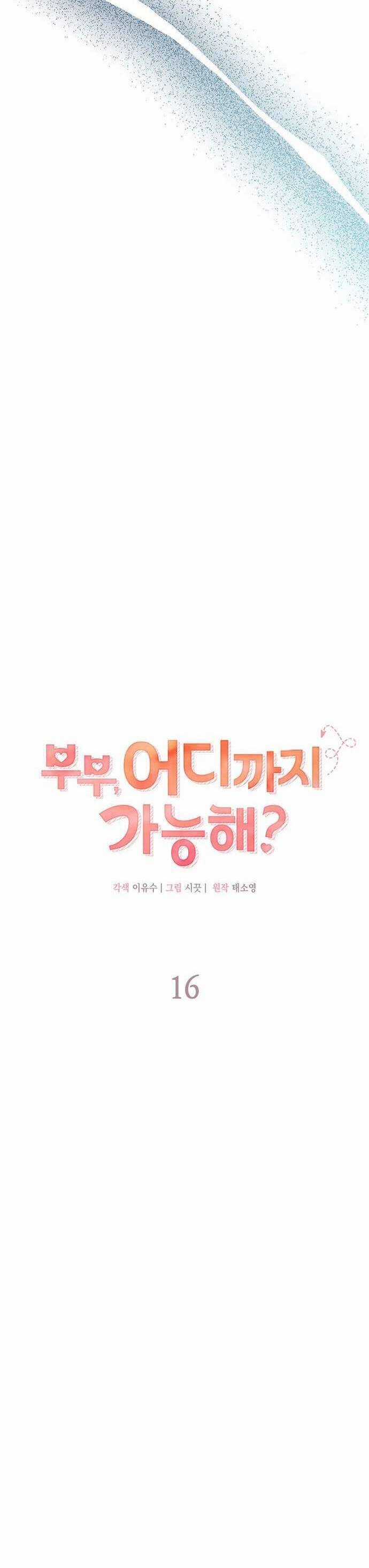 Cuộc Hôn Nhân Này Sẽ Đến Đâu Chapter 16 trang 7