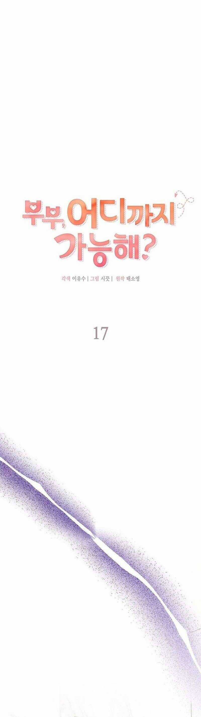 Cuộc Hôn Nhân Này Sẽ Đến Đâu Chapter 17 trang 7