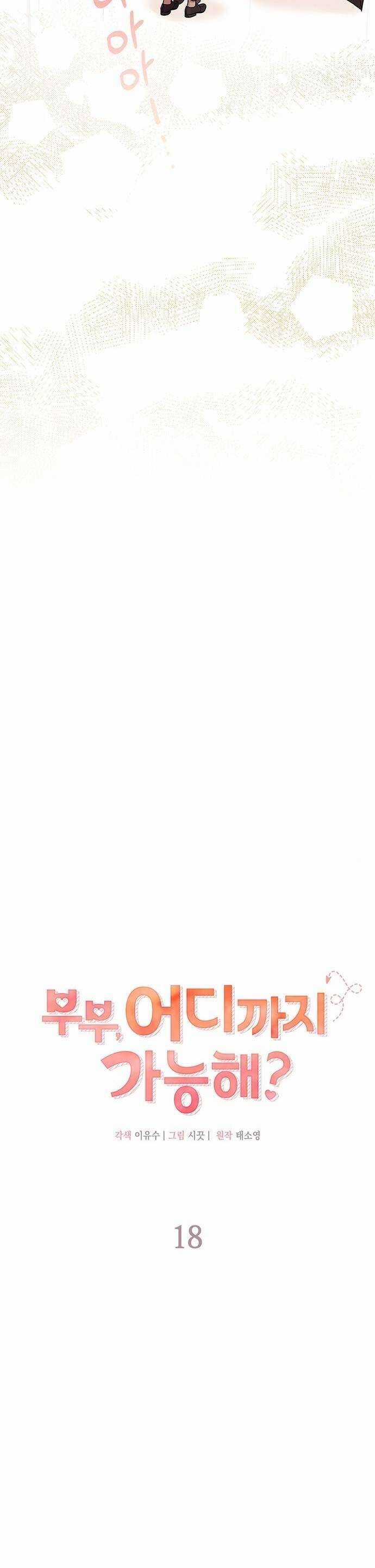 Cuộc Hôn Nhân Này Sẽ Đến Đâu Chapter 18 trang 16