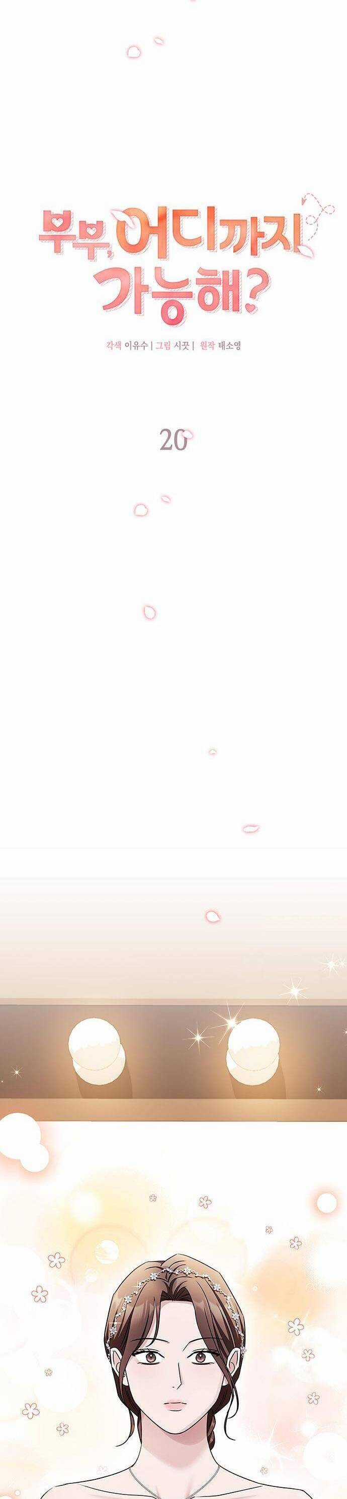 Cuộc Hôn Nhân Này Sẽ Đến Đâu Chapter 20 trang 17