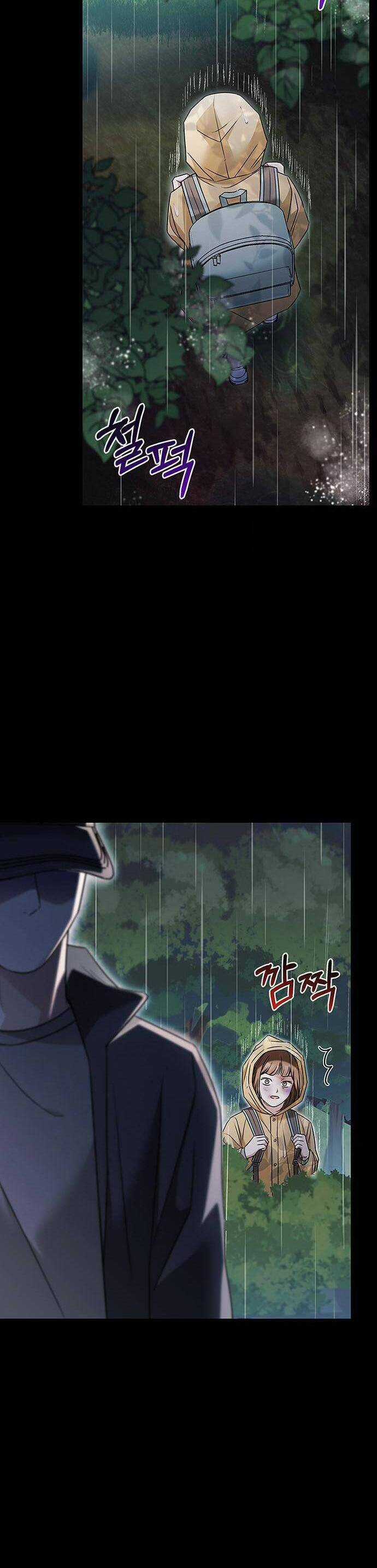 Cuộc Hôn Nhân Này Sẽ Đến Đâu Chapter 20 trang 4