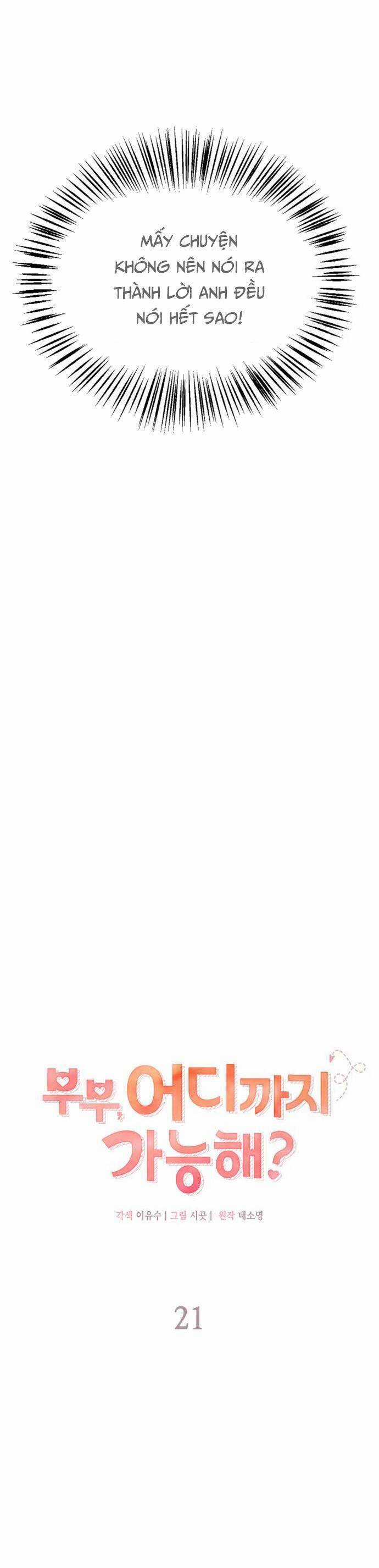 Cuộc Hôn Nhân Này Sẽ Đến Đâu Chapter 21 trang 15