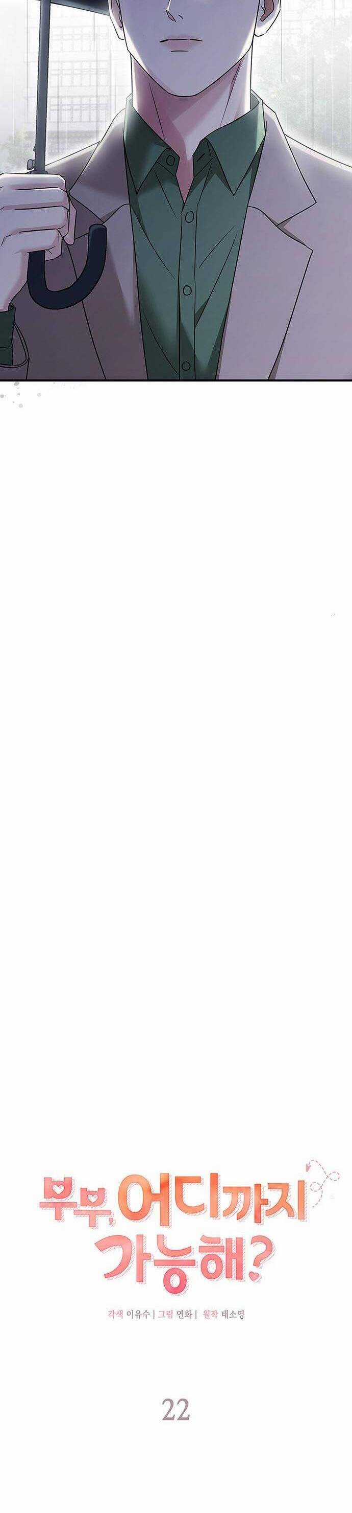 Cuộc Hôn Nhân Này Sẽ Đến Đâu Chapter 22 trang 7