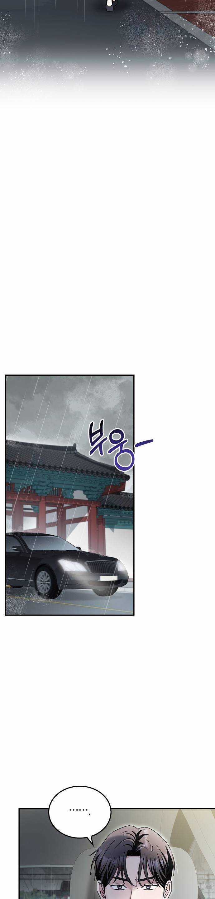 Cuộc Hôn Nhân Này Sẽ Đến Đâu Chapter 23 trang 3