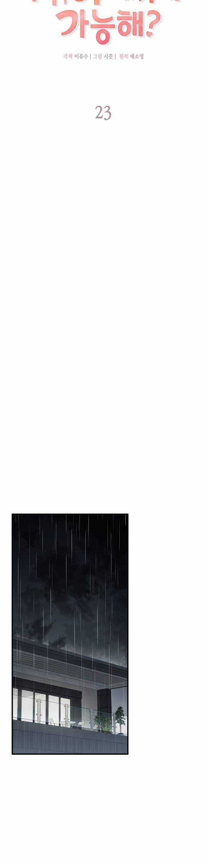 Cuộc Hôn Nhân Này Sẽ Đến Đâu Chapter 23 trang 6