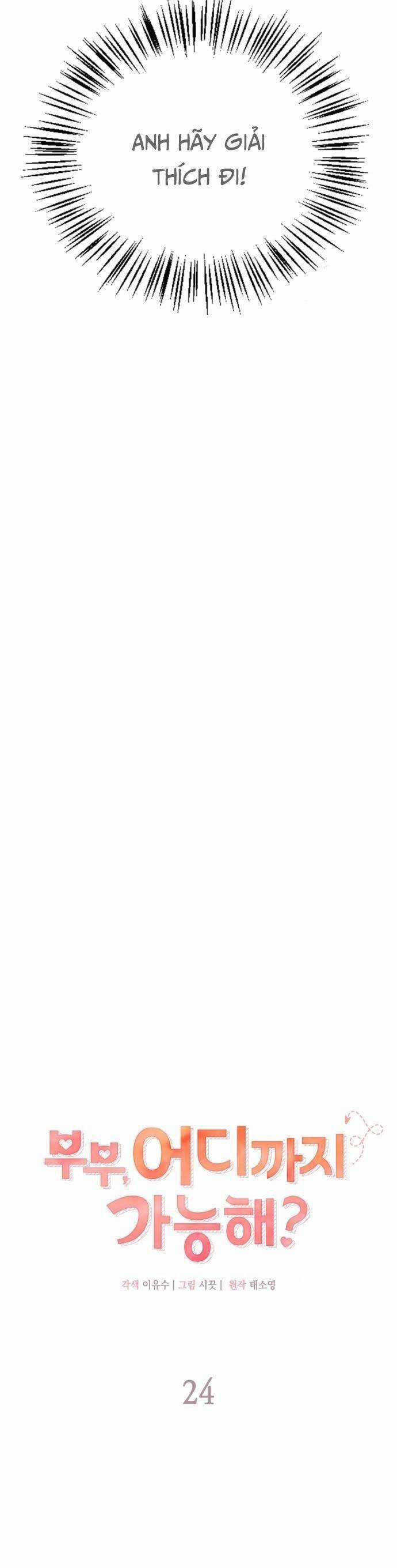 Cuộc Hôn Nhân Này Sẽ Đến Đâu Chapter 24 trang 9