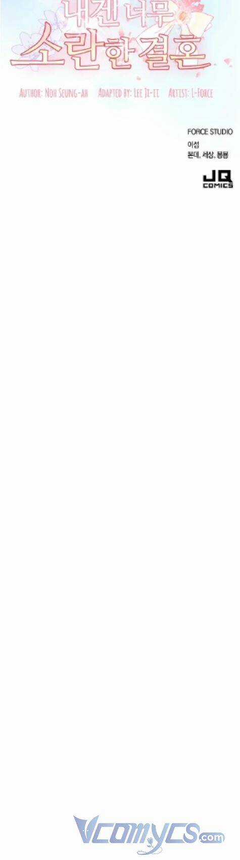 Cuộc Hôn Nhân Rắc Rối Của Tôi Chapter 3 trang 4