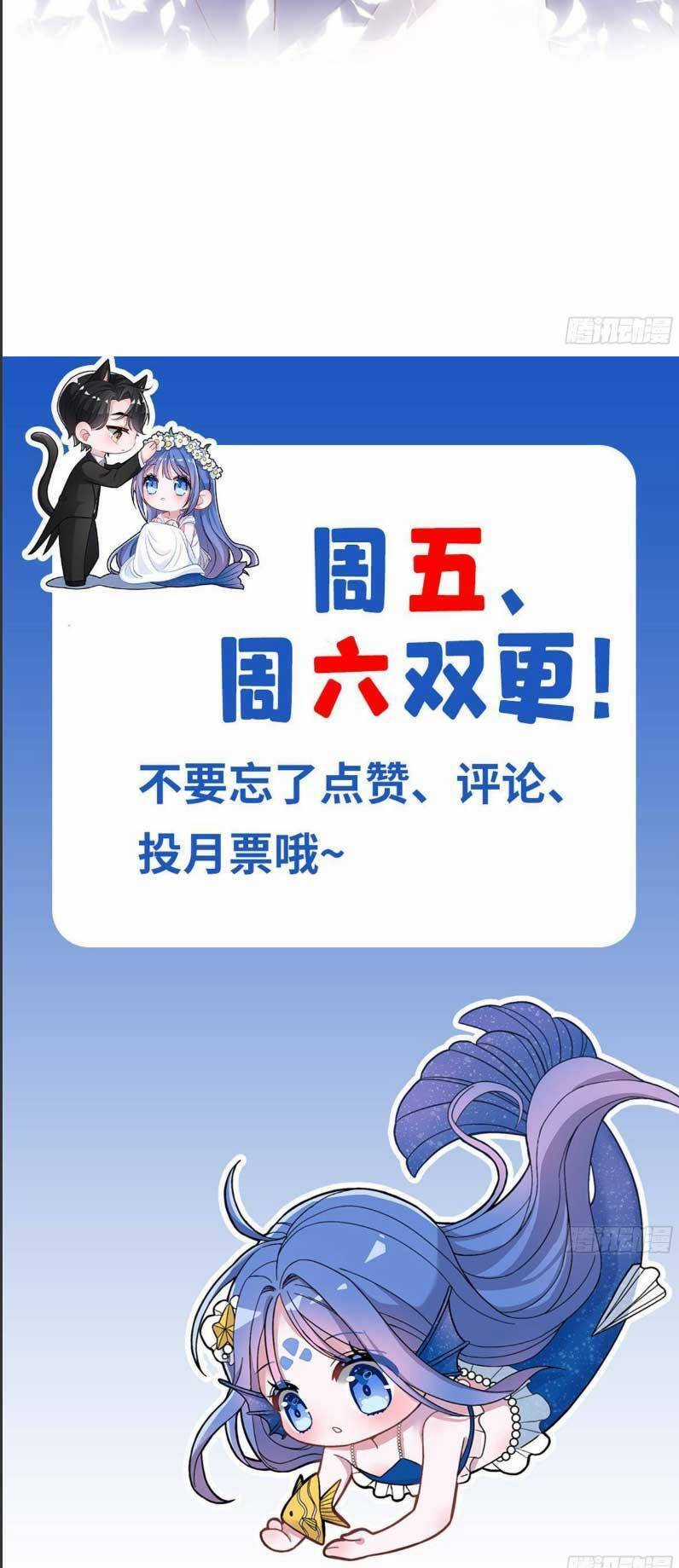 Cuộc Hôn Nhân Với Boss Nhà Giàu Khét Tiếng Chapter 168 trang 24