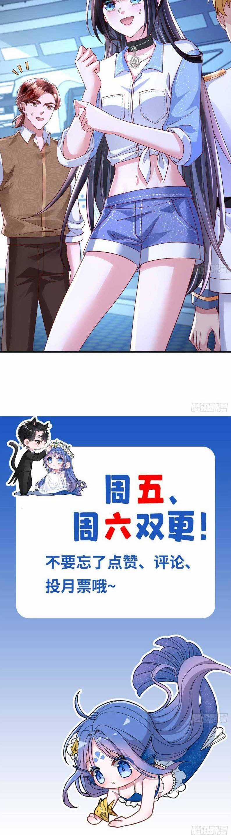 Cuộc Hôn Nhân Với Boss Nhà Giàu Khét Tiếng Chapter 178 trang 20