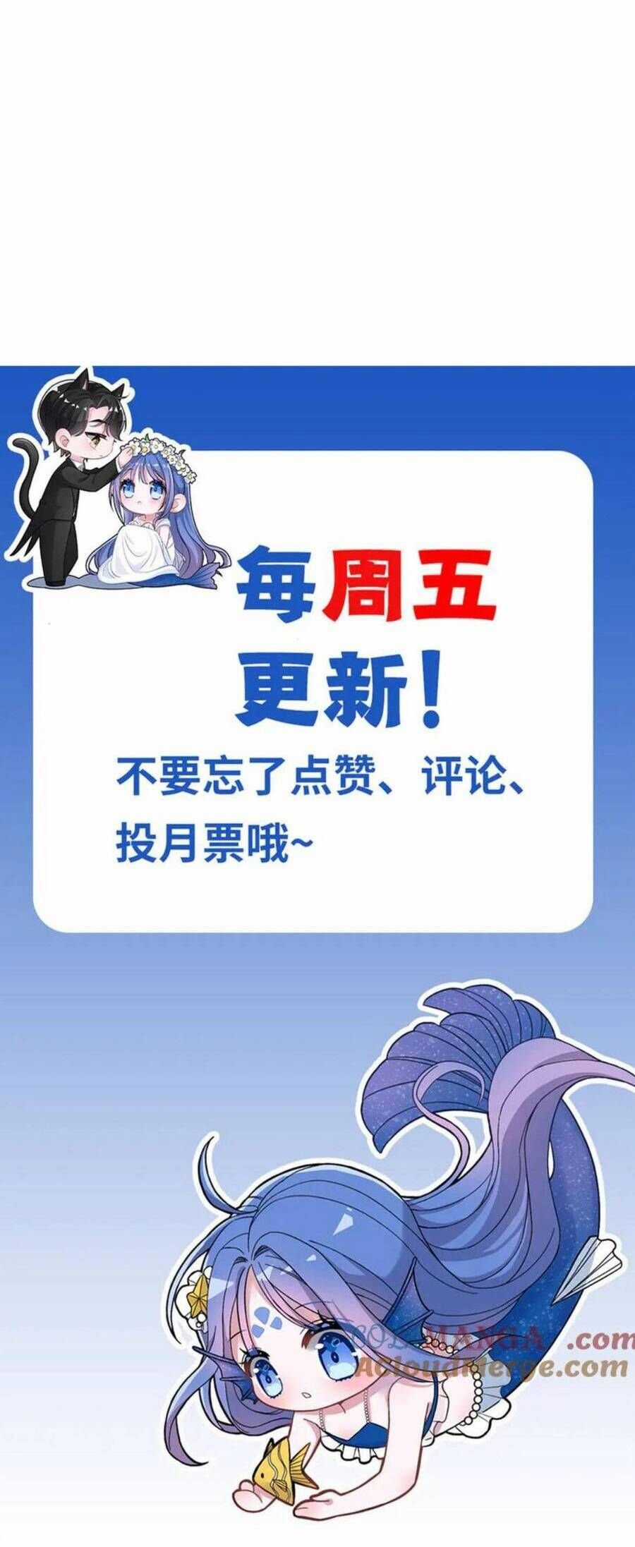 Cuộc Hôn Nhân Với Boss Nhà Giàu Khét Tiếng Chapter 243 trang 27