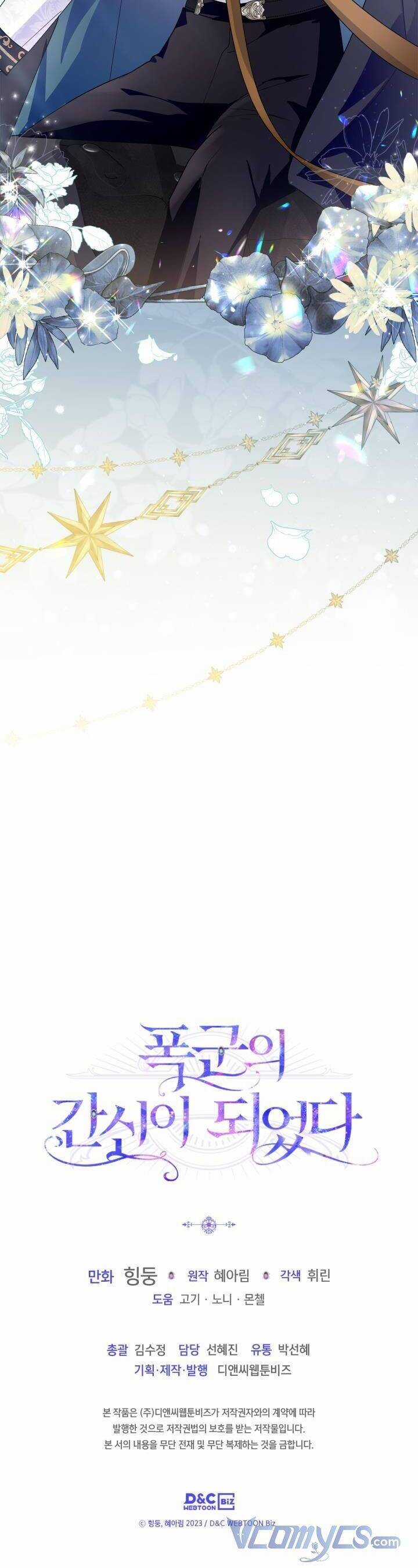 Cuộc Hôn Nhân Với Công Tước Quái Vật Chapter 11 trang 38