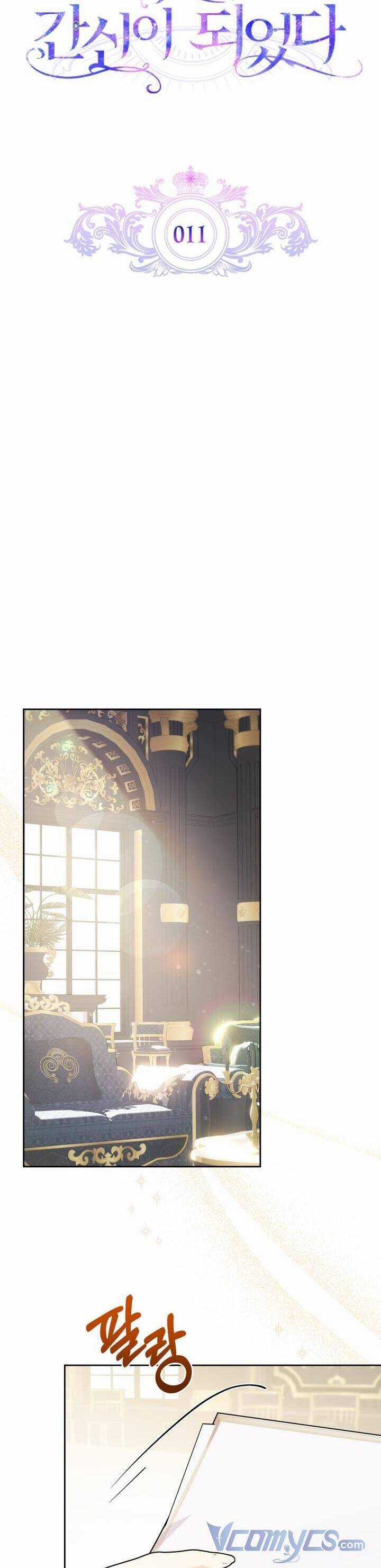 Cuộc Hôn Nhân Với Công Tước Quái Vật Chapter 11 trang 8