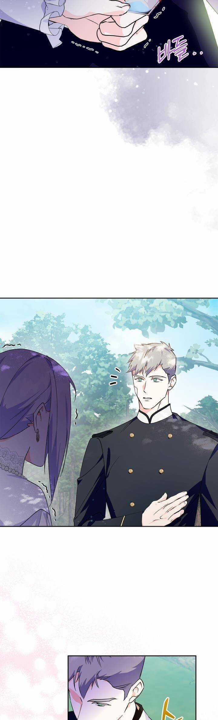 Cuộc Hôn Nhân Với Công Tước Quái Vật Chapter 12 trang 9