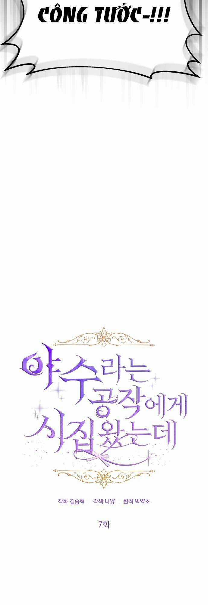 Cuộc Hôn Nhân Với Công Tước Quái Vật Chapter 7 trang 13