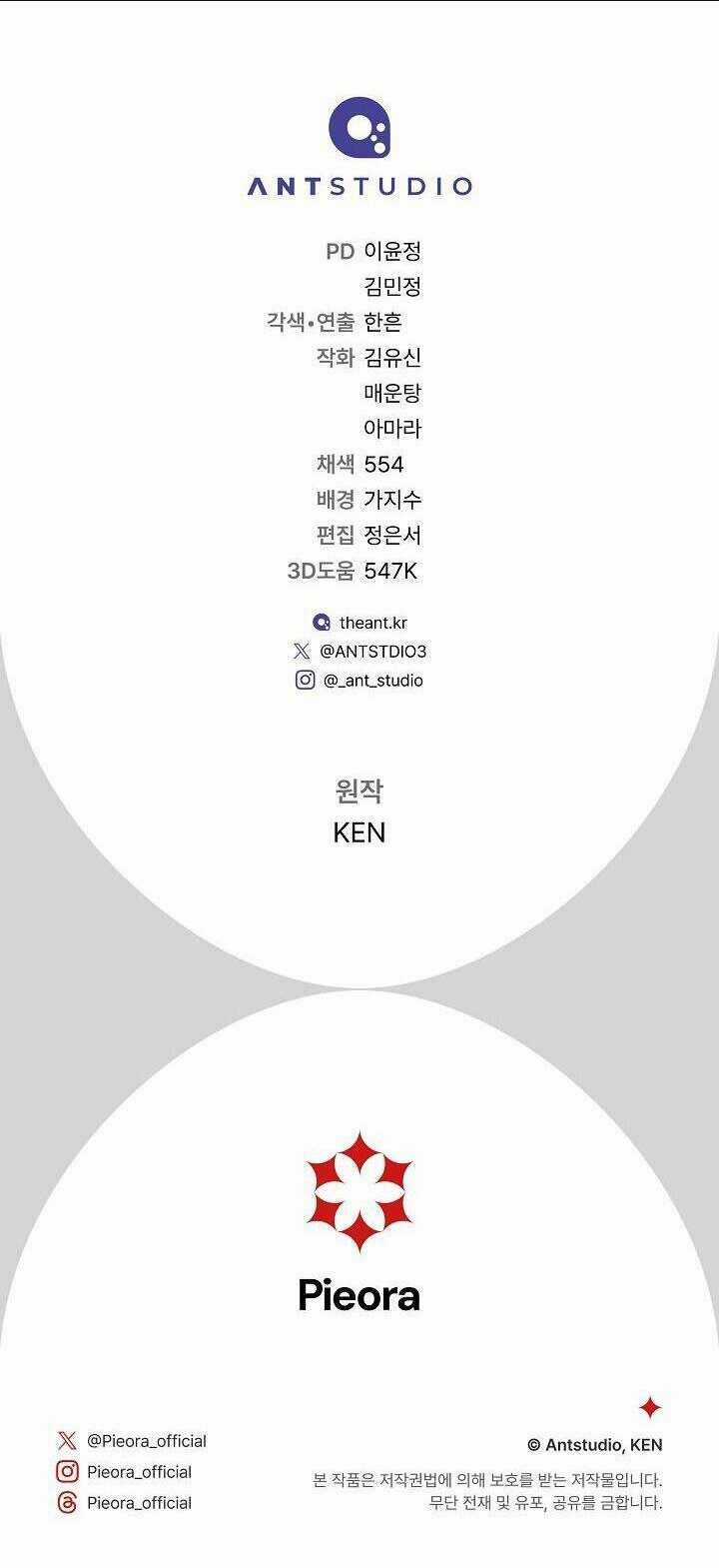 Cuộc Hôn Nhân Vụ Lợi Chapter 100 trang 81