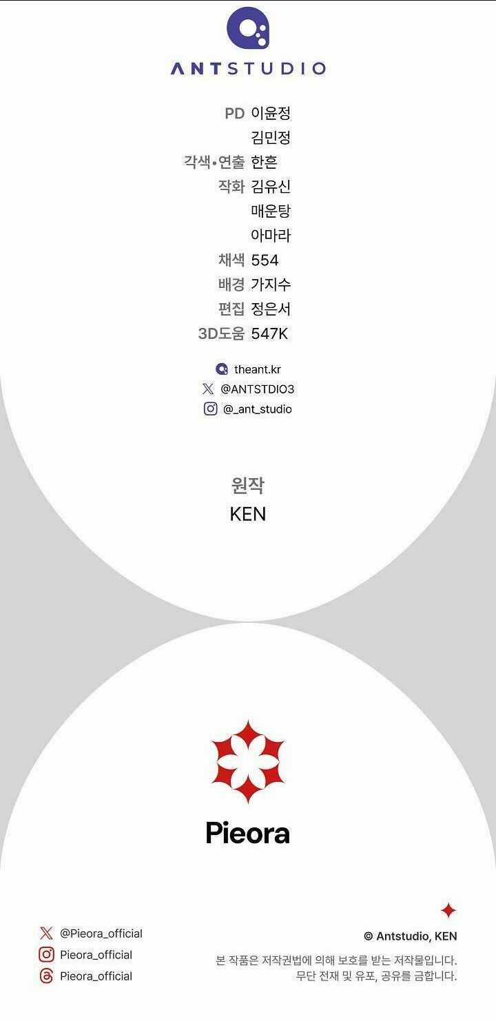 Cuộc Hôn Nhân Vụ Lợi Chapter 102 trang 73