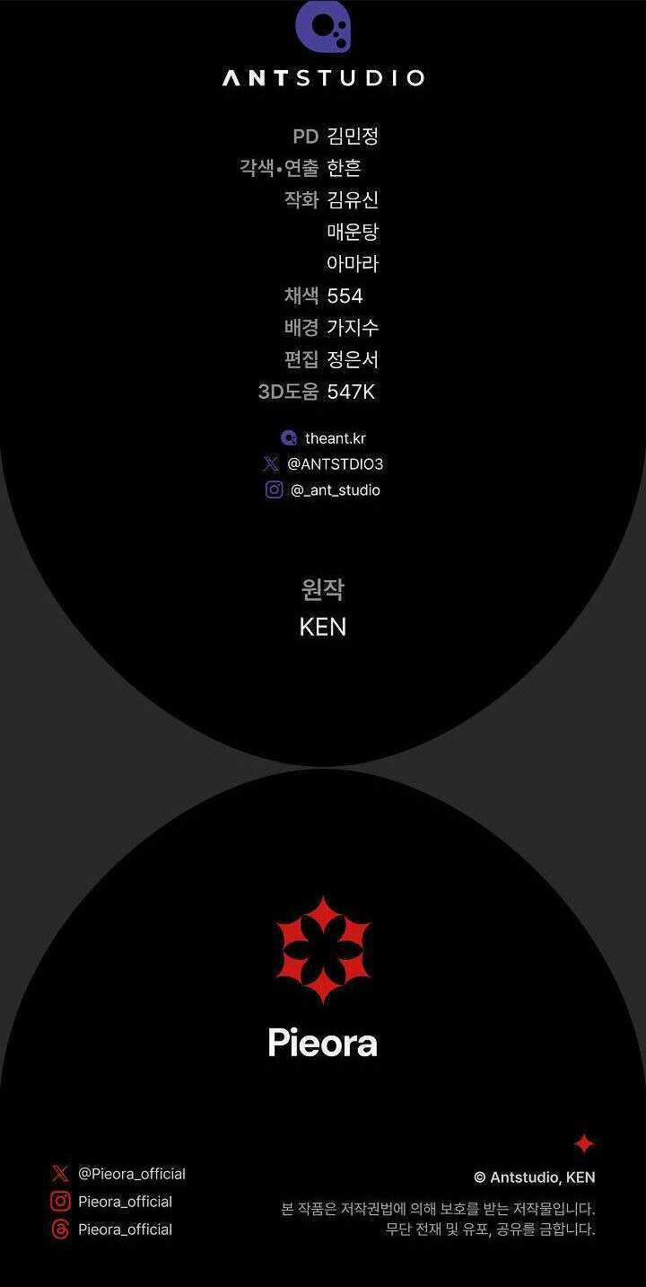 Cuộc Hôn Nhân Vụ Lợi Chapter 104 trang 87