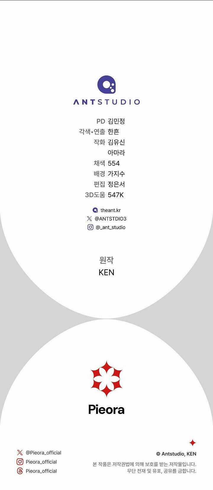 Cuộc Hôn Nhân Vụ Lợi Chapter 109 trang 75