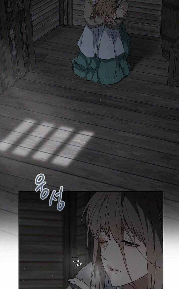 Cuộc Hôn Nhân Vụ Lợi Chapter 113 trang 11