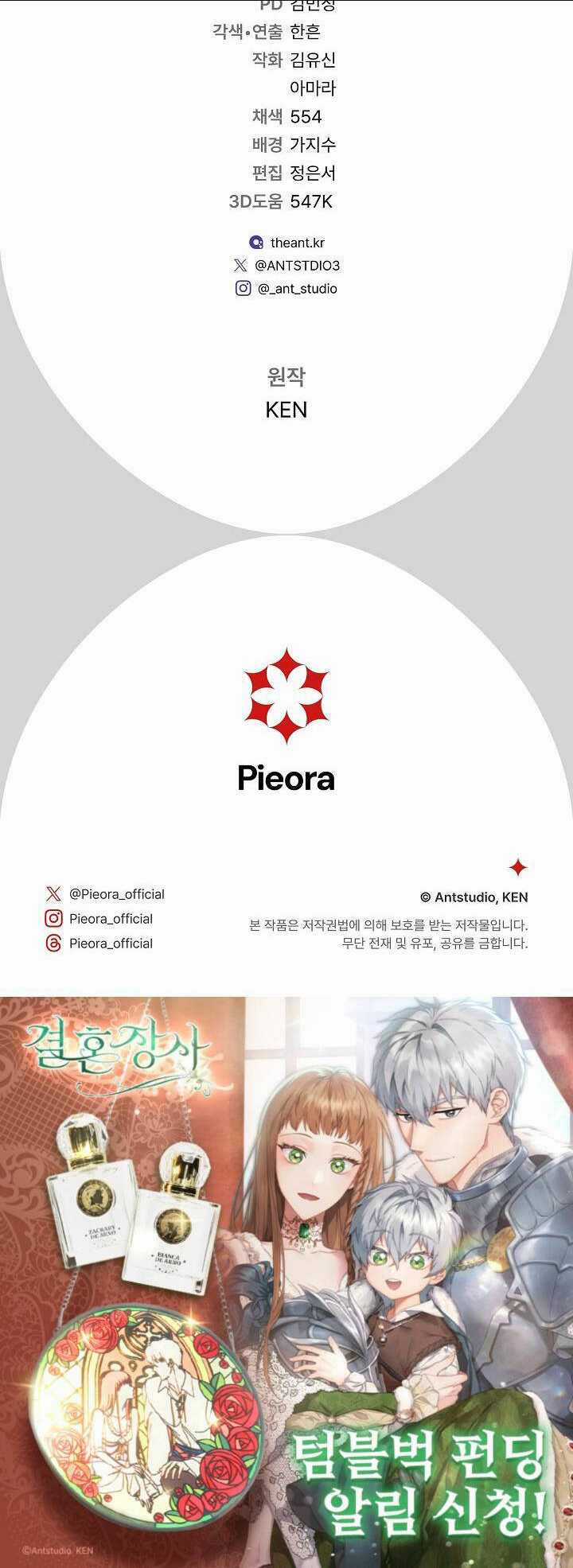 Cuộc Hôn Nhân Vụ Lợi Chapter 113 trang 75