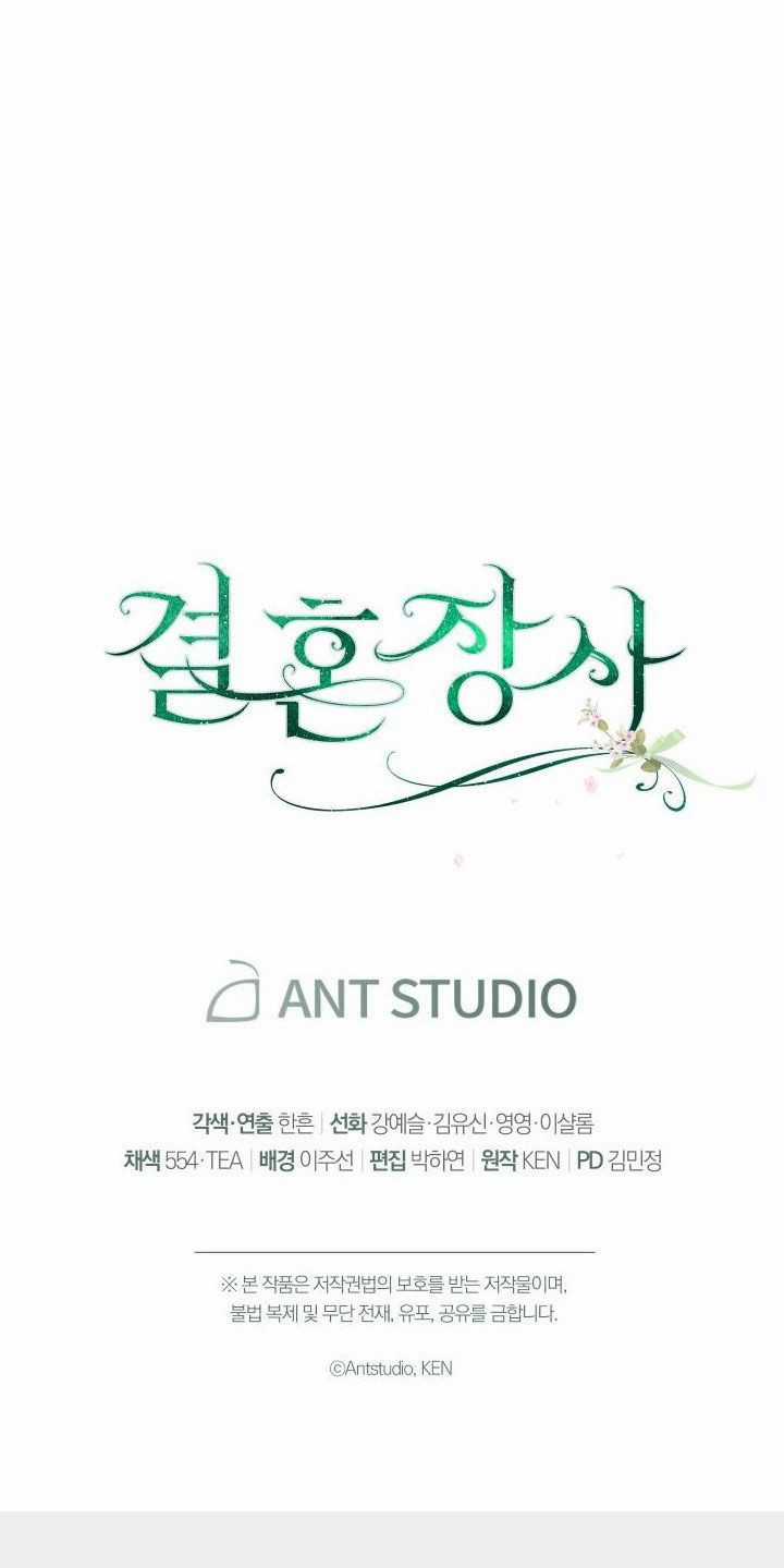 Cuộc Hôn Nhân Vụ Lợi Chapter 12.5 trang 33