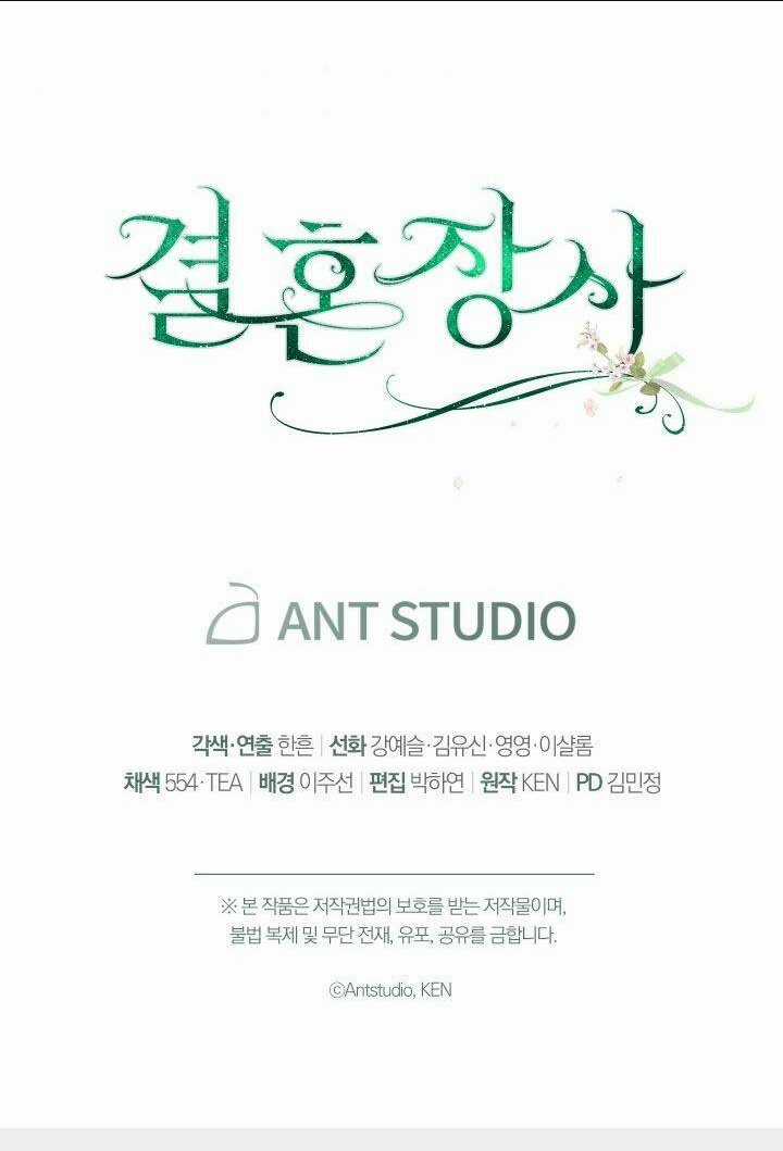 Cuộc Hôn Nhân Vụ Lợi Chapter 14 trang 110