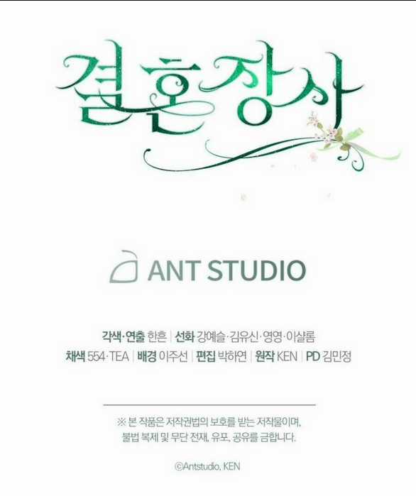 Cuộc Hôn Nhân Vụ Lợi Chapter 15 trang 120