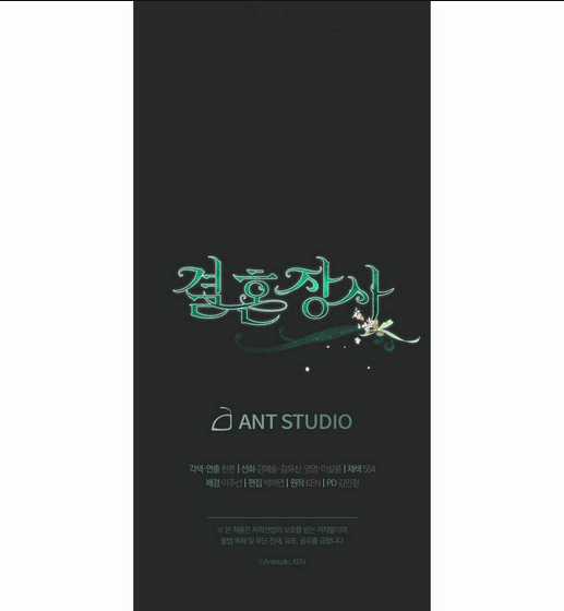 Cuộc Hôn Nhân Vụ Lợi Chapter 16 trang 62