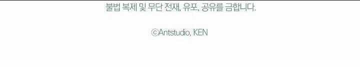 Cuộc Hôn Nhân Vụ Lợi Chapter 23 trang 160