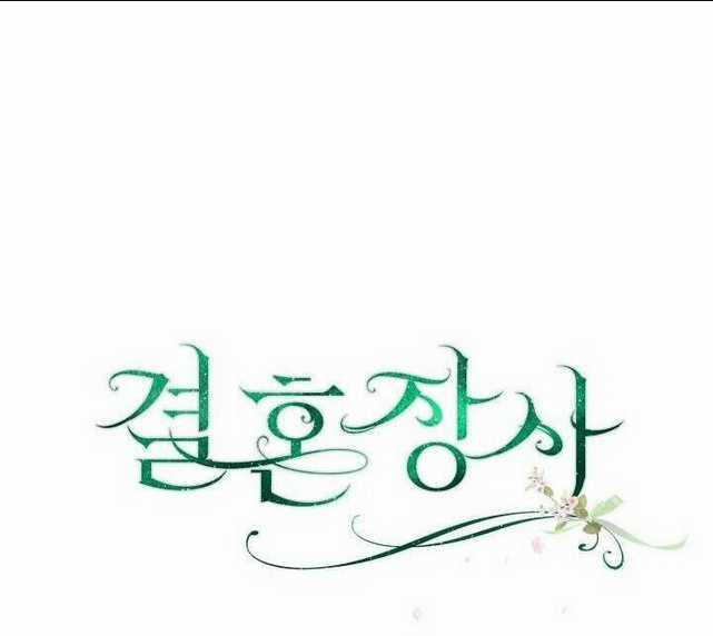 Cuộc Hôn Nhân Vụ Lợi Chapter 24 trang 114