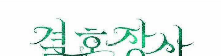 Cuộc Hôn Nhân Vụ Lợi Chapter 36.2 trang 94