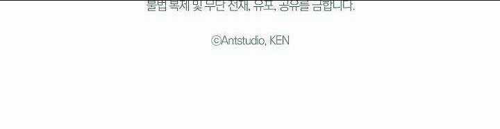 Cuộc Hôn Nhân Vụ Lợi Chapter 36.2 trang 98