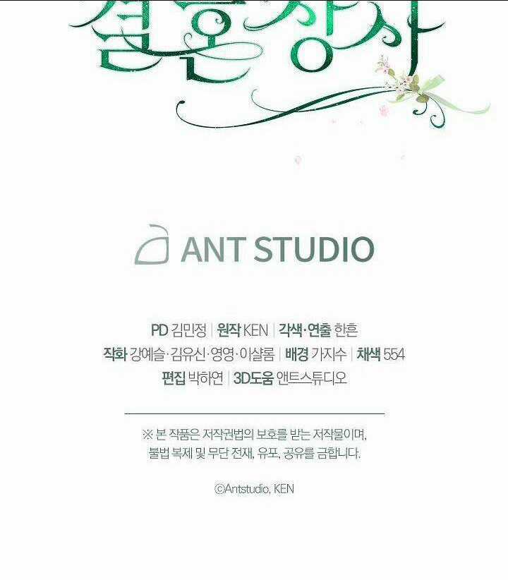 Cuộc Hôn Nhân Vụ Lợi Chapter 38.2 trang 15