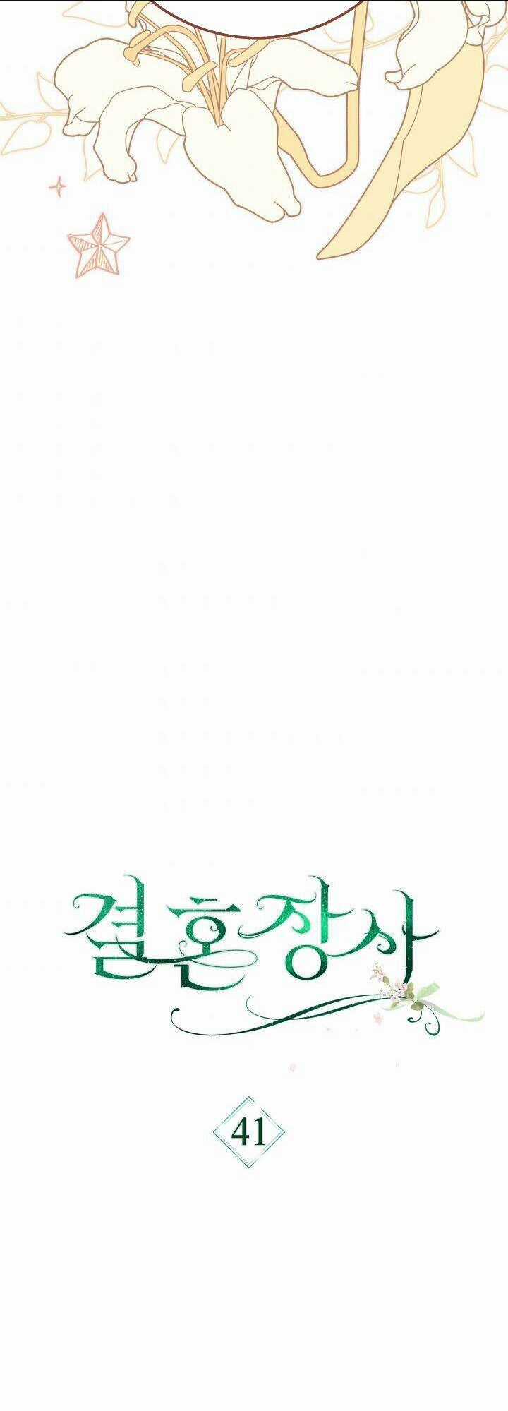 Cuộc Hôn Nhân Vụ Lợi Chapter 41.1 trang 2