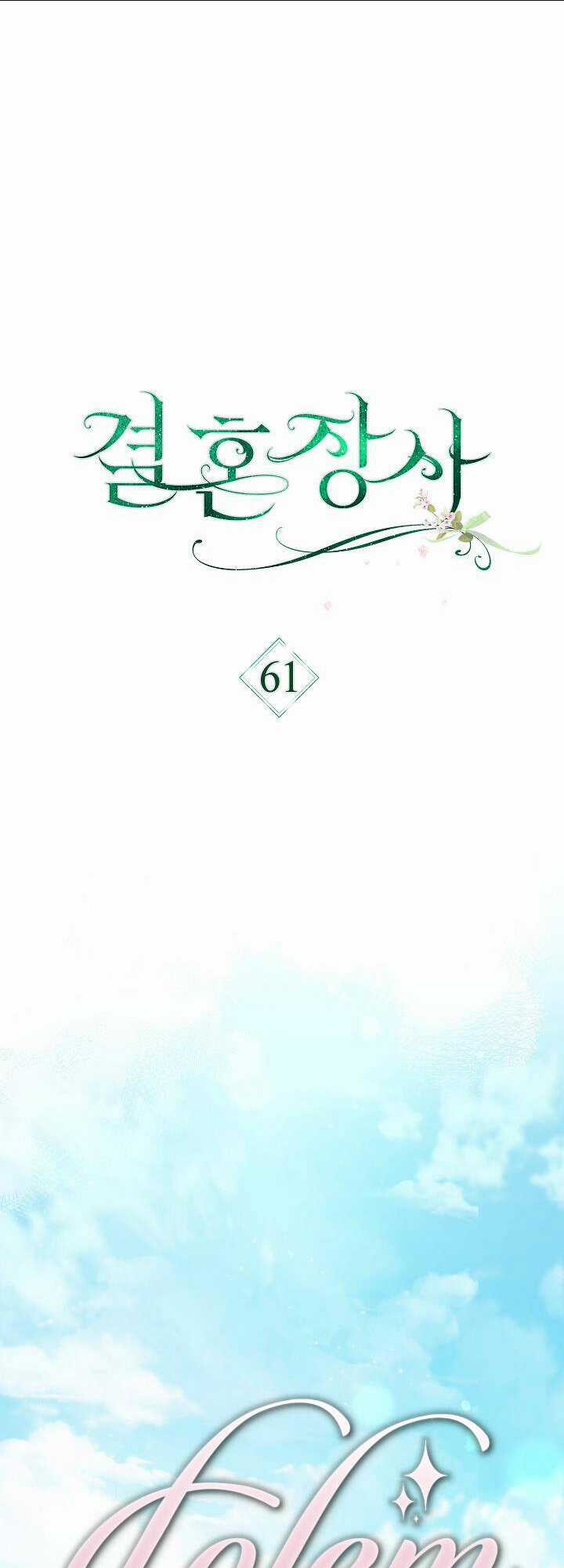 Cuộc Hôn Nhân Vụ Lợi Chapter 61 trang 0