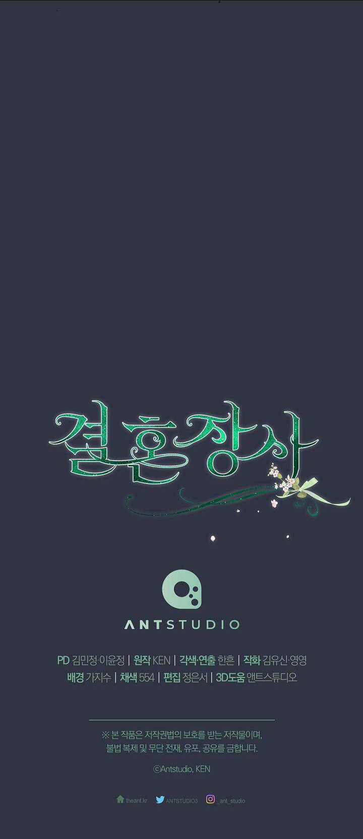 Cuộc Hôn Nhân Vụ Lợi Chapter 70 trang 68