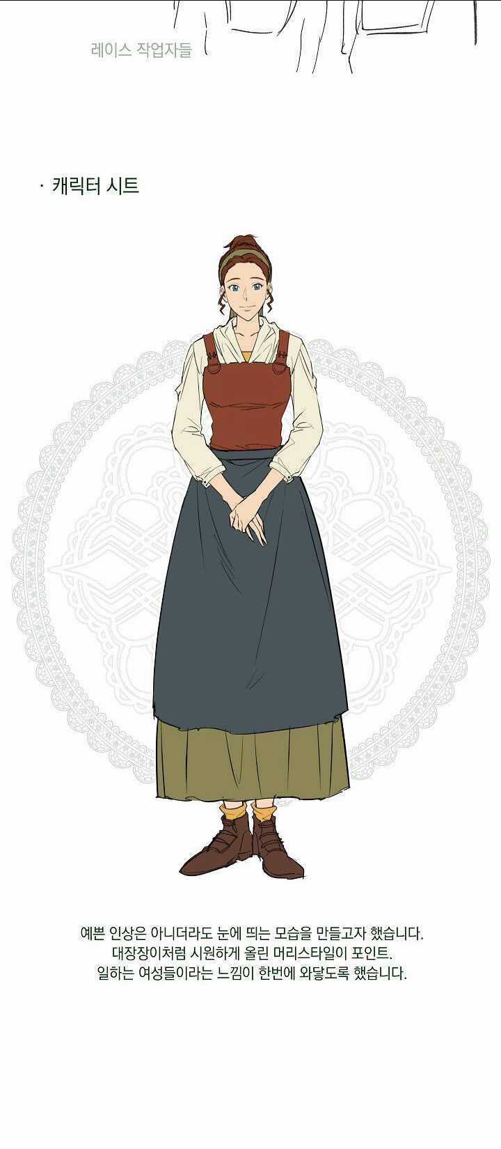 Cuộc Hôn Nhân Vụ Lợi Chapter 73 trang 73