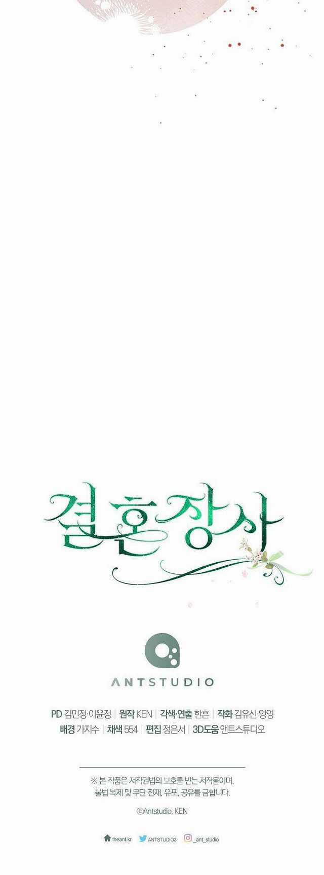 Cuộc Hôn Nhân Vụ Lợi Chapter 76 trang 62