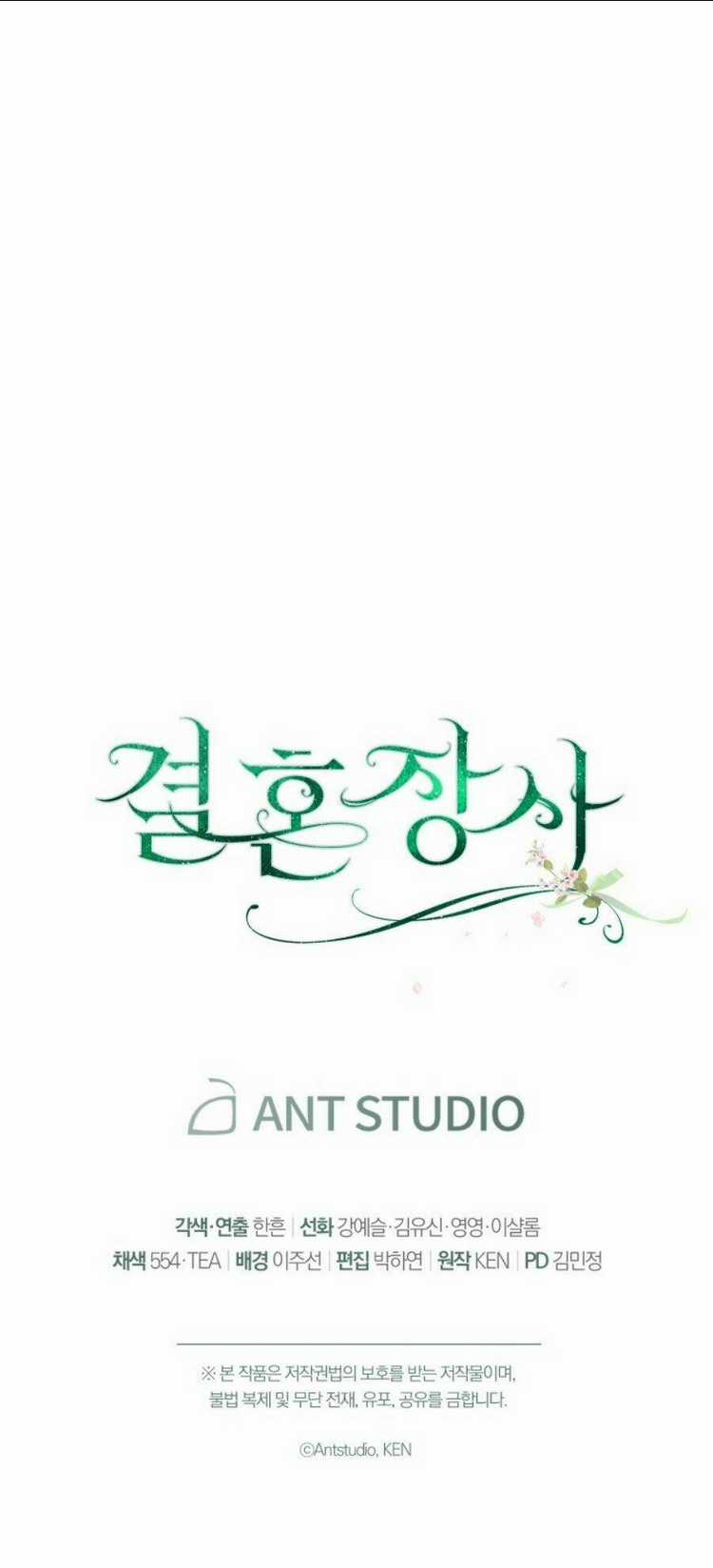 Cuộc Hôn Nhân Vụ Lợi Chapter 8 trang 116