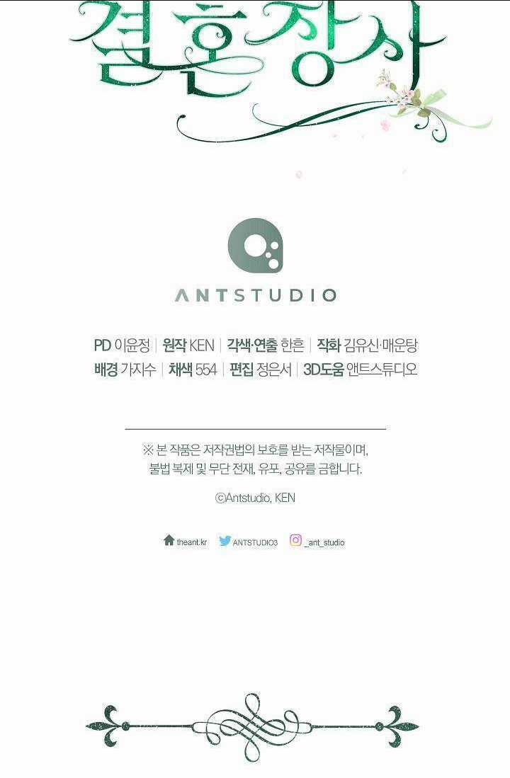 Cuộc Hôn Nhân Vụ Lợi Chapter 81 trang 96