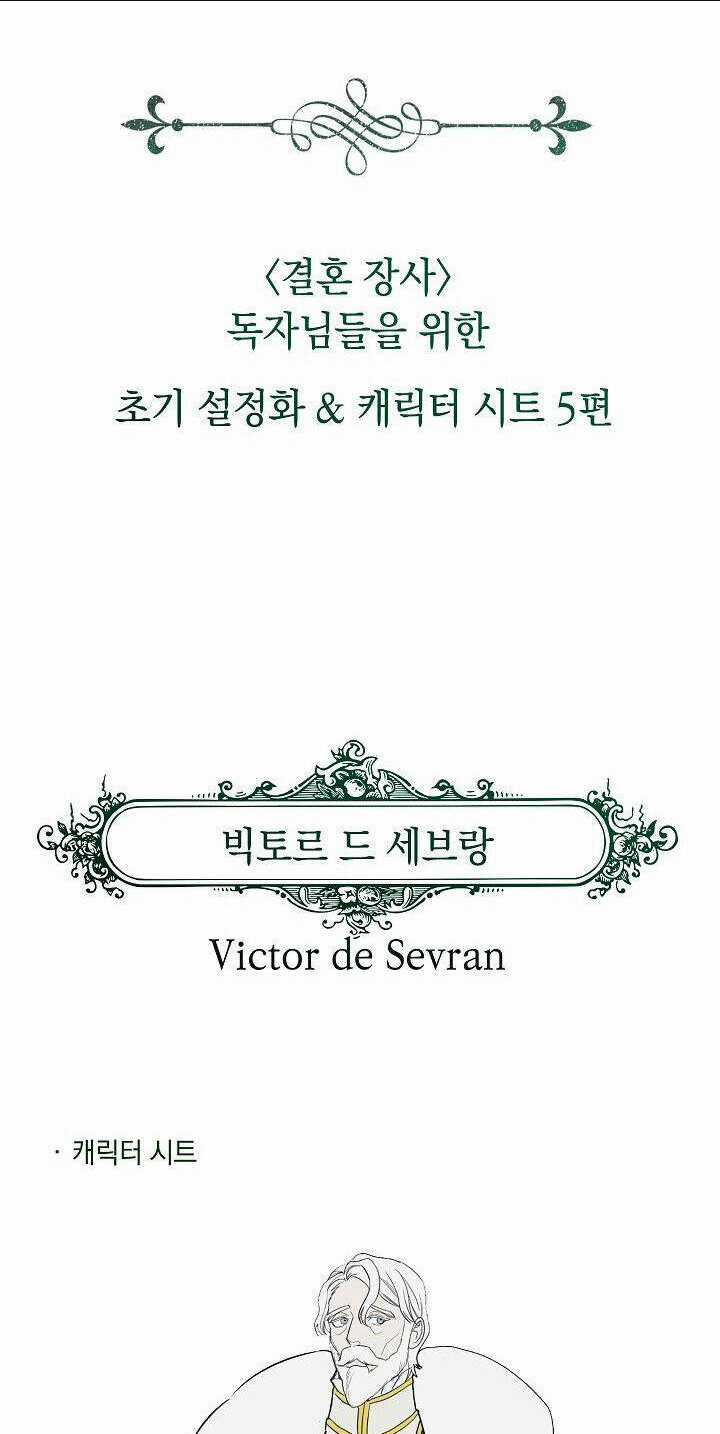 Cuộc Hôn Nhân Vụ Lợi Chapter 83 trang 82