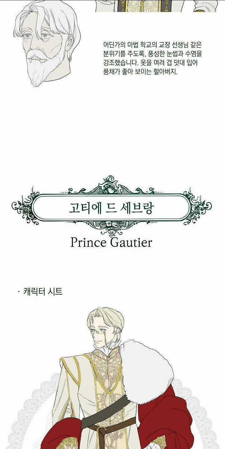 Cuộc Hôn Nhân Vụ Lợi Chapter 83 trang 84