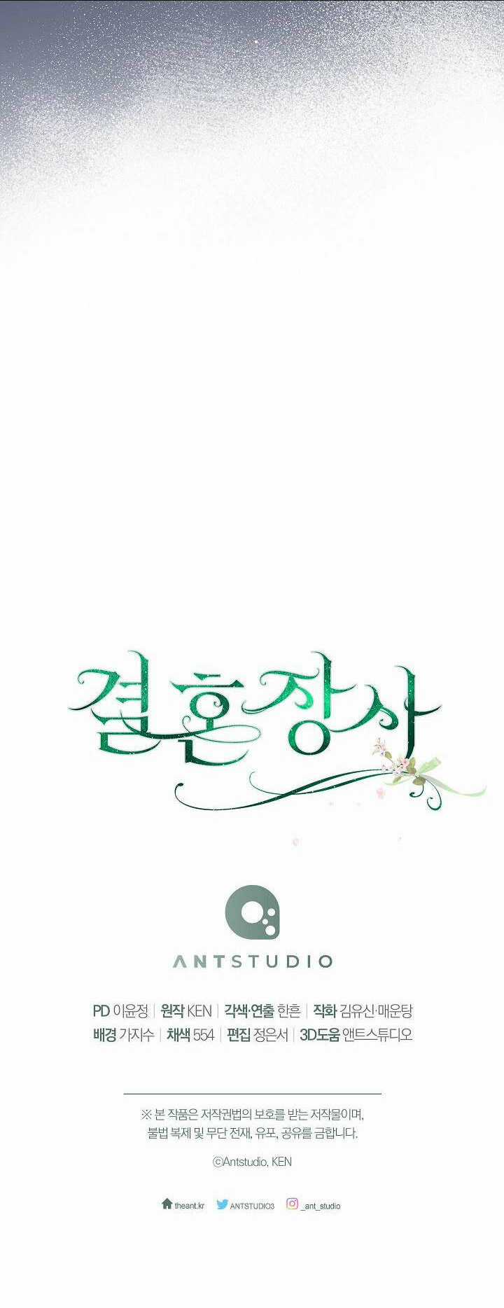 Cuộc Hôn Nhân Vụ Lợi Chapter 85 trang 62