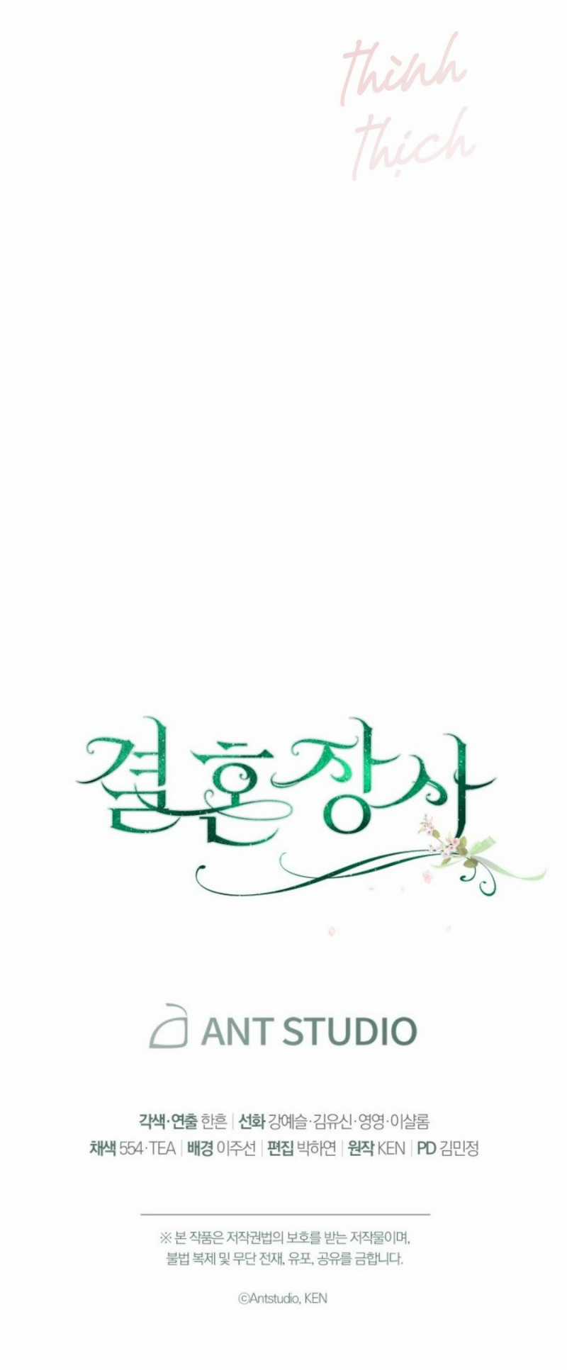 Cuộc Hôn Nhân Vụ Lợi Chapter 9.5 trang 25