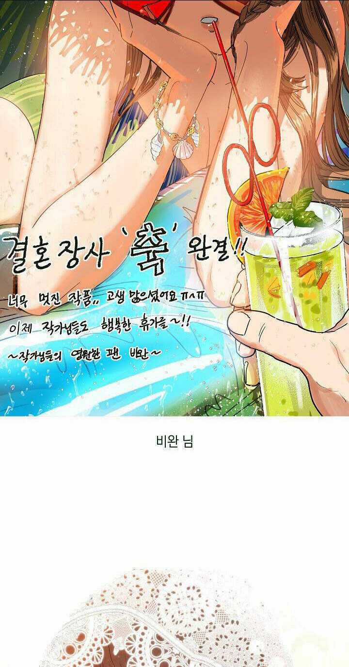 Cuộc Hôn Nhân Vụ Lợi Chapter 95 trang 134