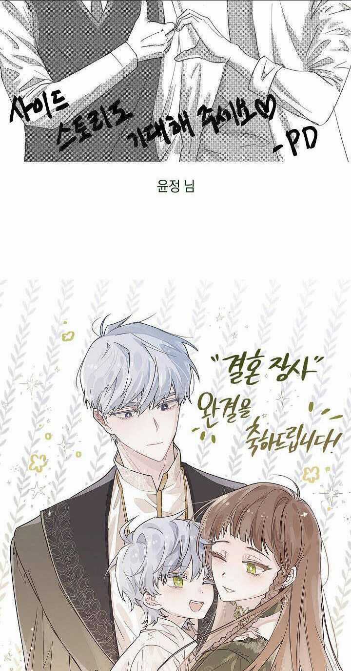 Cuộc Hôn Nhân Vụ Lợi Chapter 95 trang 139